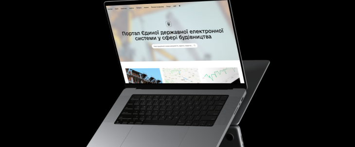 Фото до матеріалу BIG NEWS