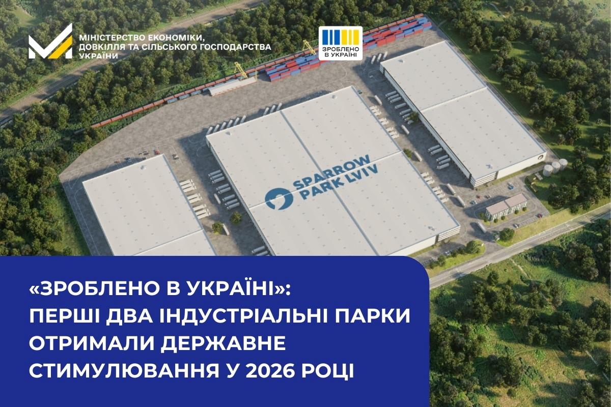 Фото до матеріалу BIG NEWS
